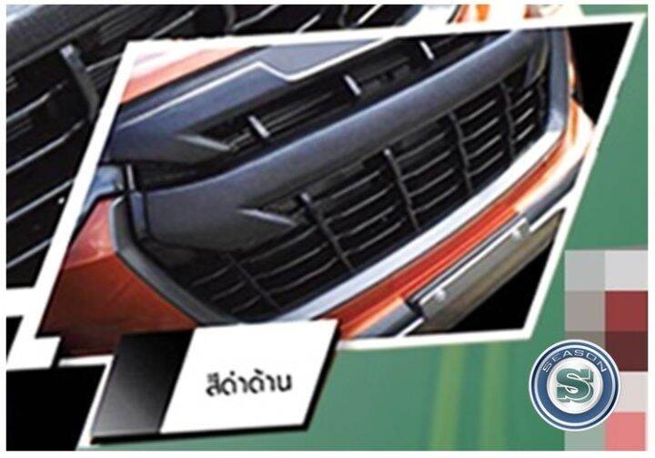 ครอบกระจังหน้า-isuzu-d-max-2020-อีซูซุ-ดีแม็ค-2020-แบบแปะ-มีสีเทาดำ-ดำด้าน