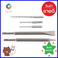 ชุดดอกโรตารี่และดอกสกัด BOSCH SDS PLUS 5 ชิ้นROTARY AND CHISEL DRILL BIT SET BOSCH SDS PLUS 5PCS **สอบถามเพิ่มเติมได้จ้า**