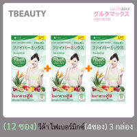 Vida Fiber mix วีด้า ไฟเบอร์ มิกซ์ fibermix by glutamax (3 กล่อง/12ซอง)