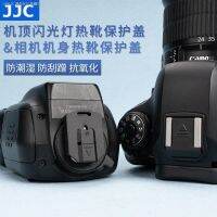 JJC เหมาะสำหรับ Canon Nikon แฟลชรองเท้าร้อนฝาครอบป้องกัน600EX II-RT/470EX-AI/SB-900 430EXIII-RT/SB-910/SB-700 Top แฟลชฝาครอบป้องกัน