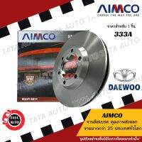 AIMCOจานดิสเบรค(หน้า)แดวู เอสเปอโร DAEWOO ESPERO ปี 95-97/ 333A