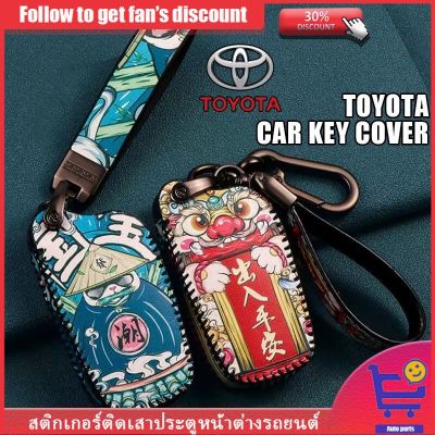 KONNWEI 【COD 】เคสกุญแจรีโมทรถยนต์ สําหรับ Toyota Corolla Camry Rav4 Vios Yaris 2014-2022