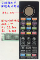 เหมาะสำหรับ Galanz G80F23CN3L-C2 (G2) (G) C2K (G2) เตาอบไมโครเวฟแผงเมมเบรนปุ่มควบคุมสวิทช์