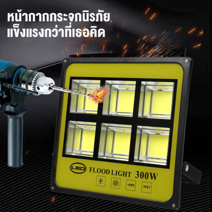 สปอตไลท์-600w-220v-ไฟสนามบาสเก็ตบอล-กันน้ำกลางแจ้ง-ไฟสี่เหลี่ยม-โคมระย้าอาคารสถานที่ก่อสร้าง-นำโครงการน้ำท่วมไฟ