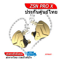 [-ประกันศูนย์ไทย-] KZ ZSN PRO X หูฟัง 2 ไดร์เวอร์ 1DD+1BA