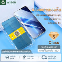 WISEN ฟิล์มกระจกเต็มจอ การจัดตำแหน่งอัตโนมัติ สำหรับiPhone14 13 Pro Max / 13Pro Mini /12 Pro Max / 12 Mini / 11 Pro