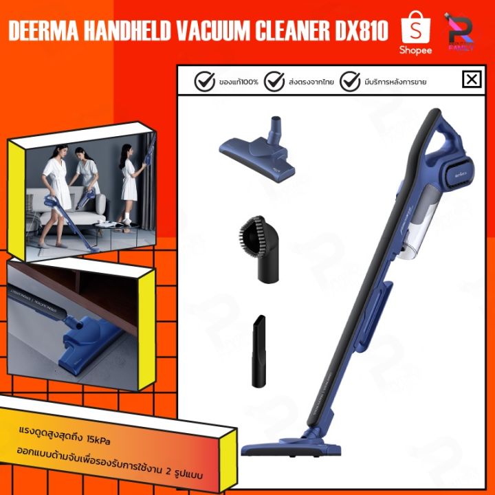 hot-deerma-handheld-vacuum-cleaner-dx810-เครื่องดูดฝุ่นพลังไซโคลน-ออกแบบด้ามจับเพื่อรองรับการใช้งาน-2-รูปแบบ-ส่งด่วน-เครื่อง-ดูด-ฝุ่น-เครื่องดูดฝุ่นไร้สาย-เครื่องดูดฝุ่นมินิ-เครื่องดูดฝุ่นรถ