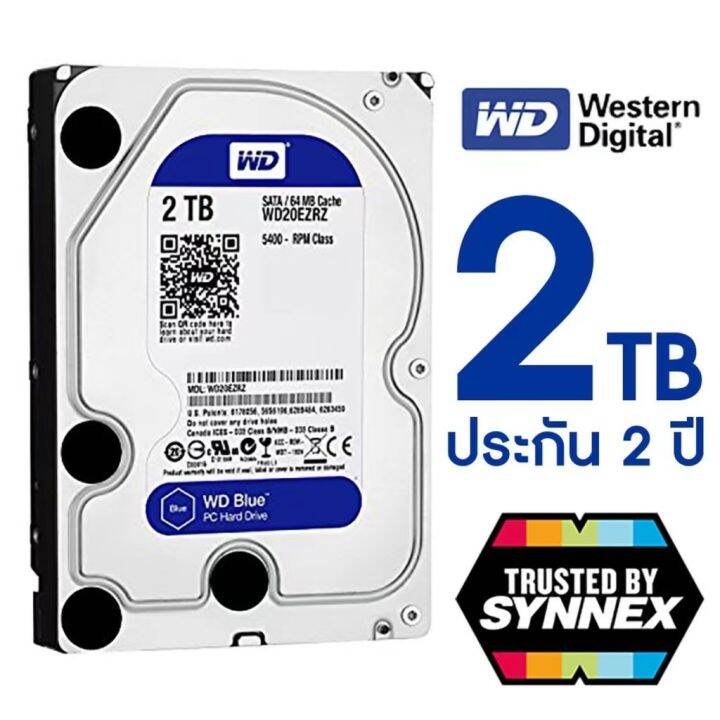 hdd-ฮาร์ดดิสก์-wd-blue-purple-2tb-ของแท้ประกันศุนย์-synnex