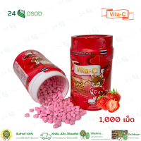 Vita-C Vitamin C Tablet ไวต้า-ซี วิตามินซี อัดเม็ด สตอเบอรี่ 1000 เม็ด