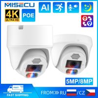 MISECU 8MP 5MP POE กล้อง IP Onvif ตรวจจับใบหน้าการมองเห็นได้ในเวลากลางคืนกล้องวงจรปิดเสียงสองทางสำหรับระบบเฝ้าระวัง