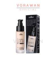 โอดีบีโอสเนลรีแพร์สกินบีบีครีมที่มีสารสกัดจากเมือกหอยทาก :: OD411 ODBO SNAIL REPAIR SKIN BB CREAM