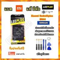 แบตเตอรี่ Xiaomi Redmi5plus ,BN44 ยี่ห้อ leeplus มีคุณภาพ