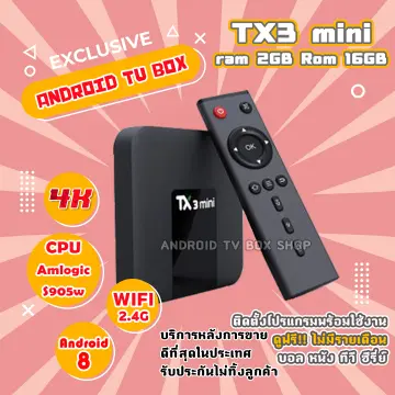 Android Box Tx3 Mini ราคาถูก ซื้อออนไลน์ที่ - มิ.ย. 2023 | Lazada.Co.Th