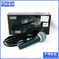 ส่งฟรี NTS B.58 Microphone ไมโครโฟน พร้อมสาย ไมค์สาย (ส่งฟรีไม่มีขั้นต่ำ!) sahasound - สหซาวด์