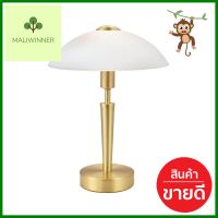 ไฟตั้งโต๊ะ EGLO MD SOLO 1 สีขาว/ทองTABLE LAMP EGLO MD SOLO 1 WHITE/GOLD **ขายดีที่สุด**