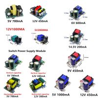 ‘；。、】= AC-DC 5V 700Ma 12V 450Ma 9V 500Ma 3.5W Precision Buck Converter AC 220V To 5V DC Step Down Transformer Power Supply Module