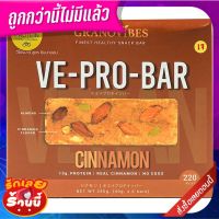 กราโนไวบ์สเวย์โปรบาร์สูตรชินนามอน 240กรัม Granovibes Whey Pro Bar Cinnamon Formula 240g.