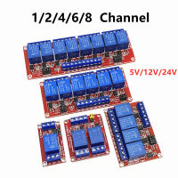 โมดูลรีเลย์ช่องสัญญาณ 5V 12V 24V 1/2/4/8 ระดับสูงและต่ำ Trigger Dual Optocoupler แยกโมดูลรีเลย์-yrumrudang