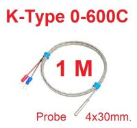 เทอร์โมคัปเปิล Thermocouple K-Type Temperature 0-600C Sensor 4x30 มม. ยาว 1 เมตร Probe สแตนเลส304