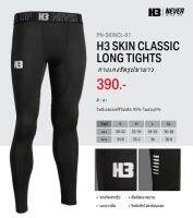 กางเกงรัดรูปขายาว H3 Skin Classic Long Tights