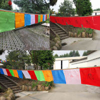 20 Sheet set Religious Flags Tibetan Buddhist Supplies Colour Print Prayer Flag Artificial Silk Tibet Lung Ta Banner Scriptures