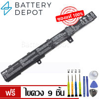 [ฟรี ไขควง] Asus แบตเตอรี่ ของแท้ A41N1308 (สำหรับ  X451, X451C, X551, K451LA) Asus Battery Notebook แบตเตอรี่โน๊ตบุ๊ค