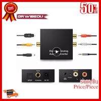 ✨✨#BEST SELLER 3.5 มม.RCA DIGITAL TO Analog Audio Converter Amplifier Decoder ออปติคัลไฟเบอร์ USB DAC เครื่องขยายเสียง USB Cable SPDIF ##ที่ชาร์จ หูฟัง เคส Airpodss ลำโพง Wireless Bluetooth คอมพิวเตอร์ โทรศัพท์ USB ปลั๊ก เมาท์ HDMI สายคอมพิวเตอร์