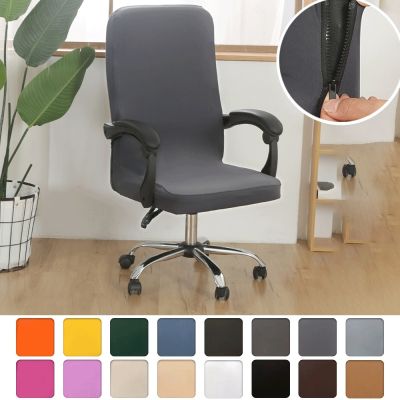 M/L Game Chair Cover Rotating Stretch Office Computer Desk Seat Home Waterproof Elastic Chair Covers Removable Slipcovers