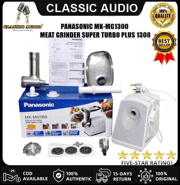 PANASONIC MEAT GRINDER MK-MG1300 MEAT GRINDER SUPER TURBO PLUS 1300 ...