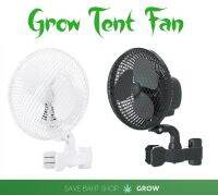 พร้อมส่ง พัดลมหนีบเสา พัดลมระบายอากาศ ส่ายได้ ปรับได้2ระดับ ขนาด 6 นิ้ว Fan clip grow tent พัดลมสำหรับเต้นท์ปลูกต้นไม้ พัดลมหนีบเสาเต็นท์ พัดเอนกประสงค์