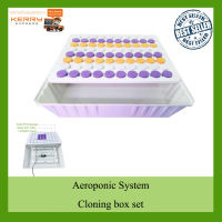 ถาดโคลน เซ็ทน้ำ Aeroponic cloning set hydroponic โคลนง่ายๆด้วย ระบบน้ำ ปักชำน้ำ