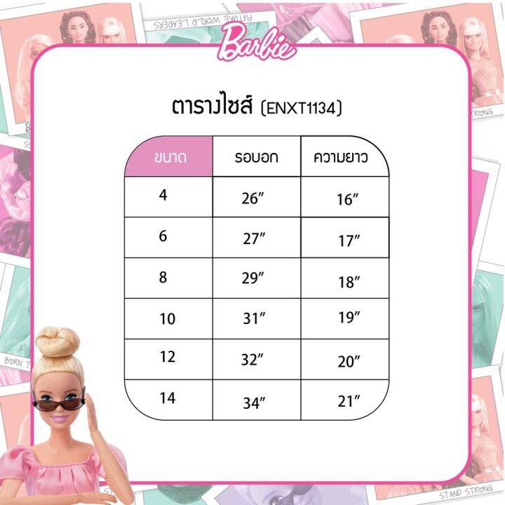 barbie-enxt1134-เสื้อแขนสั้น-ลิขสิทธิ์แท้