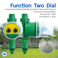 เครื่องตั้งเวลาสปริงเกอร์ Function Two Dial เครื่องตั้งเวลารดน้ำอัตโนมัติ เครื่องควบคุมการรดน้ำ อุปกรณ์เสริมสำหรับรดน้ำต้นไม้