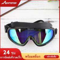 MOVTOTOP แว่นตาว่ายน้ำกันน้ำ Goggles อุปกรณ์ป้องกันดวงตา Uni ดำน้ำแว่นตาดำ