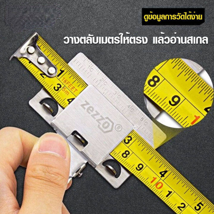 meimingzi-คลิปวัดขนาดเทปตรวจวัด-อุปกรณ์วัด-ตรวจวัดเทป