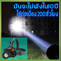 ไฟคาดหัวแรงสูง900000w ที่สว่างมาก การออกแบบกันน้ำ ไฟฉายคาดหัวแท้ ไฟฉายคาดหัวทนๆ ไฟฉายคาดหัวแรง ไฟส่องกบ ไฟส่องกบคาดหัว ไฟส่องกบของแท้ ไฟคาดหัวตาช้าง ไฟคาดหัวแบตอึด ไฟคาดหัวของแท้ ไฟส่องกบแบตอึด ไฟฉายติดหน้าผาก ไฟฉายคาดศรีษะ ไฟชายคาดหัว ไฟฉายแรงสูง แท้