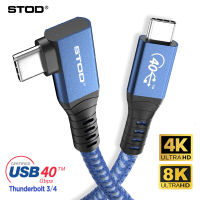 Thunderbolt 4สาย USB C 100W 40Gbps มุมขวาซ้ายข้อศอก L รูปร่าง Thunderbolt4 USB4 4K 8K จอภาพโครงการจอแสดงผล HDMI Type C ลวด USBC Thunderbolt 3สายข้อมูลเข้ากันได้กับ Thunderbolt3 Apple Samsung Surface แล็ปท็อป HP Thinkpad สีน้ำเงิน1M826