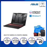 NOTEBOOK โน้ตบุ๊ค ASUS TUF GAMING A15 (FA507RC-HN005W) / AMD Ryzen 7/ 8GB / 512GB SSD / 15.6" FHD IPS / NVIDIA GeForce RTX 3050 4GB / Windows 11 / รับประกัน 2 ปี - BY A GOOD JOB DIGITAL VIBE