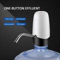 Household Pumping Multi-interface Barreled Charging Electric Pump Mute Automatic Pressure Water bottle Pump dispenser for home