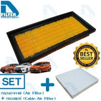 ( Pro+++ ) คุ้มค่า ชุดกรองอากาศ+กรองแอร์ Toyota New Vios วีออส,Yaris 2013-20,Ativ,Sienta เซียนต้า By D Filter (DA428N+DB012N) ราคาดี ชิ้น ส่วน เครื่องยนต์ ดีเซล ชิ้น ส่วน เครื่องยนต์ เล็ก ชิ้น ส่วน คาร์บูเรเตอร์ เบนซิน ชิ้น ส่วน เครื่องยนต์ มอเตอร์ไซค์