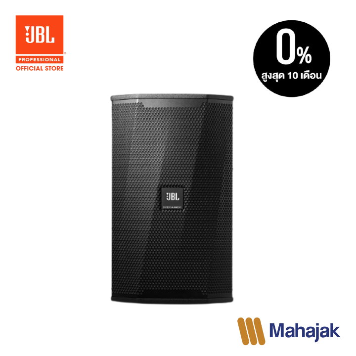 jbl-kps2-ลำโพงแบบ-2-ทางขนาด-12-นิ้ว-ราคาต่อตัว