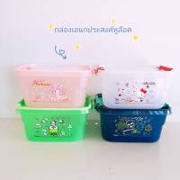 กล่องเอนกประสงค์ หูล๊อค ฝาปิดด้านบน Sanrio