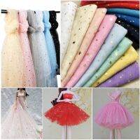 COME 50cm150cm ผ้า Tulle เครื่องประดับ ของตกแต่งบ้านตุ๊กตา วัสดุเย็บผ้า ตกแต่งเสื้อผ้าตุ๊กตา เสื้อผ้าตุ๊กตา DIY ชุดแต่งงานที่สวยงาม