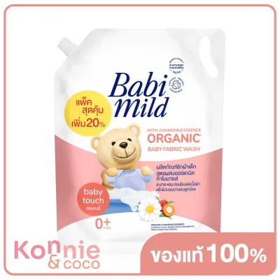 Babi Mild Organic Baby Fabric Wash Baby Touch 2400ml