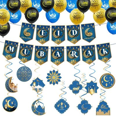 Ramadan Mubarak Party Decorations Eid Mubarak Hanging Swirl Decorations Eid Mubarak Party Banner for Home Decor