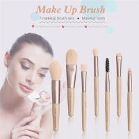 7ชิ้นเซ็ตชุดแปรงแต่งหน้า Soft Cosmetic Powder Blending Foundation Eyeshadow Blush Brush Kit Make Up Tools