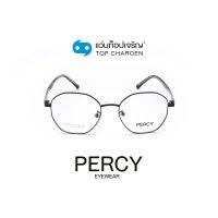 PERCY แว่นสายตาทรงIrregular BL8398-C5 size 51 By ท็อปเจริญ