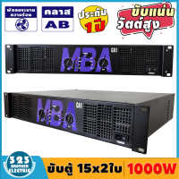 เพาเวอร์แอมป์ 16000วัตต์ SKG รุ่น AV-335 (ขับ 15นิ้วได้ 4ใบ) แอมป์ขยายเสียง เครื่องขยายเสียง ขยายเสียง เพาเวอร์บ้าน Power Amplifier กลางแจ้ง 323BROTHERELECTRIC