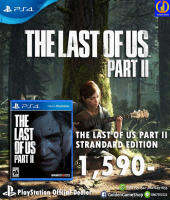 [Game] PS4 The Last of Us Part 2 (Standard)