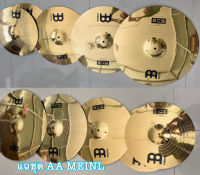 ชุดฉาบ AA MEINL 14-16-20 แถมฟรีกระเป๋าใส่